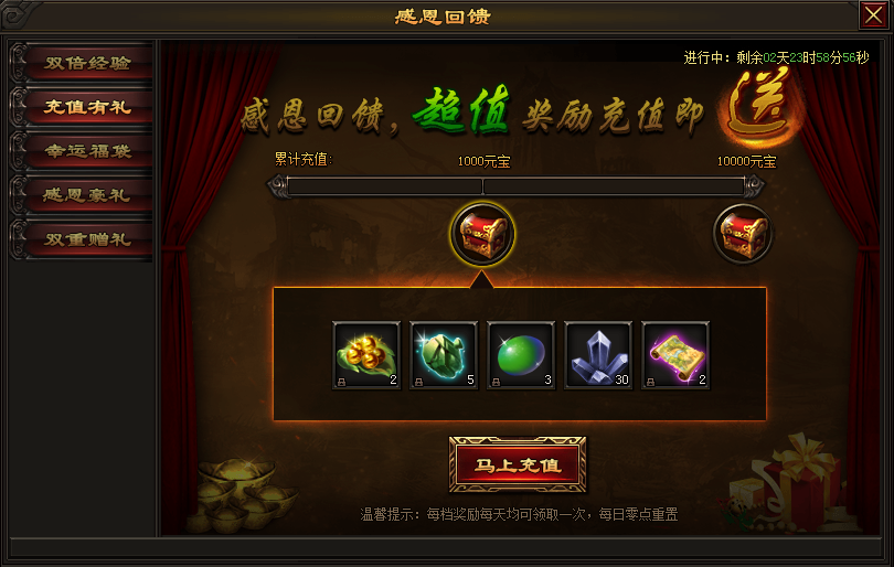 网页传奇游戏 传奇网页游戏 蚂蚁游戏