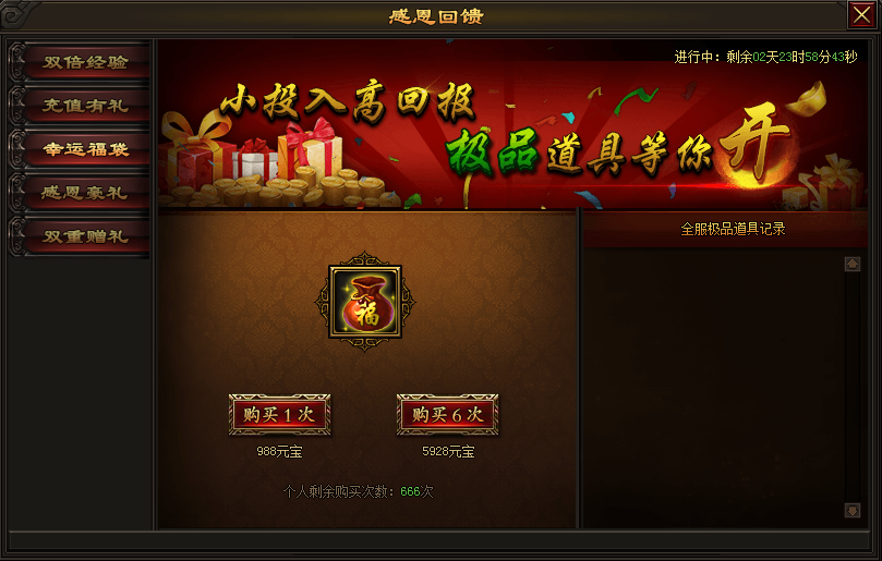 网页传奇游戏 传奇网页游戏 蚂蚁游戏