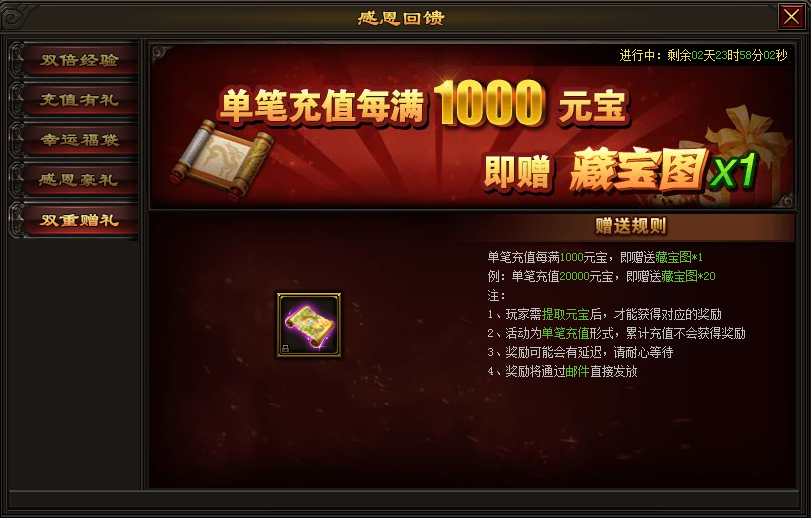 网页传奇游戏 传奇网页游戏 蚂蚁游戏